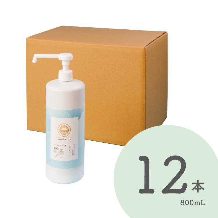 ポンプ800ｍL×12本