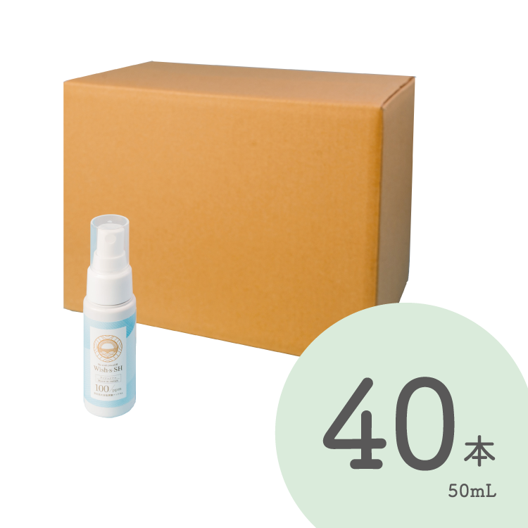 携帯スプレー50ｍL×40本